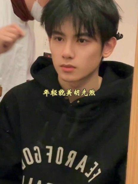 胡先煦娱乐八卦爆料视频,揭秘明星幕后故事 第1张 胡先煦娱乐八卦爆料视频,揭秘明星幕后故事 第1张