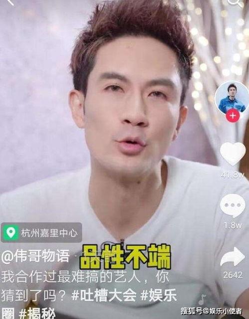 爆料歌手耍大牌是谁啊视频,爆料歌手耍大牌事件，视频曝光惊人内幕  第3张