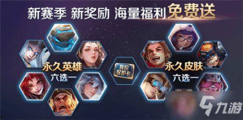 王者战令皮肤爆料最新,神秘英雄华丽蜕变,独家爆料抢先看! 第1张 王者战令皮肤爆料最新,神秘英雄华丽蜕变,独家爆料抢先看! 第1张