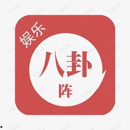 娱乐八卦今日头条爆料,当红明星惊人内幕曝光! 第2张 娱乐八卦今日头条爆料,当红明星惊人内幕曝光! 第2张