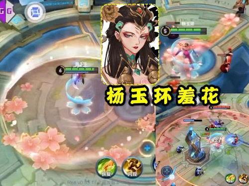 四美皮肤爆料最新版,惊艳亮相，美不胜收！  第2张