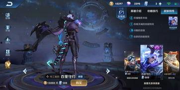 大桥新皮肤爆料视频,炫酷特效与独特设计大曝光！  第2张