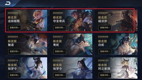 王者荣耀s19最新爆料战令,王者荣耀全新爆料，战令系统升级，福利丰厚等你来拿！